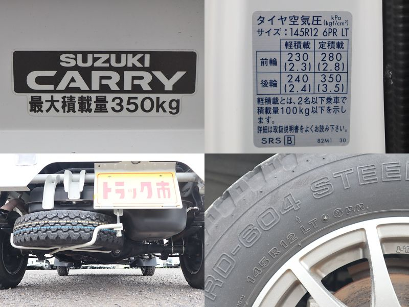 リフトダンプ 4WD 積載350kg 新明和 三方開|中古トラックの販売・買取・査定のアイナビ