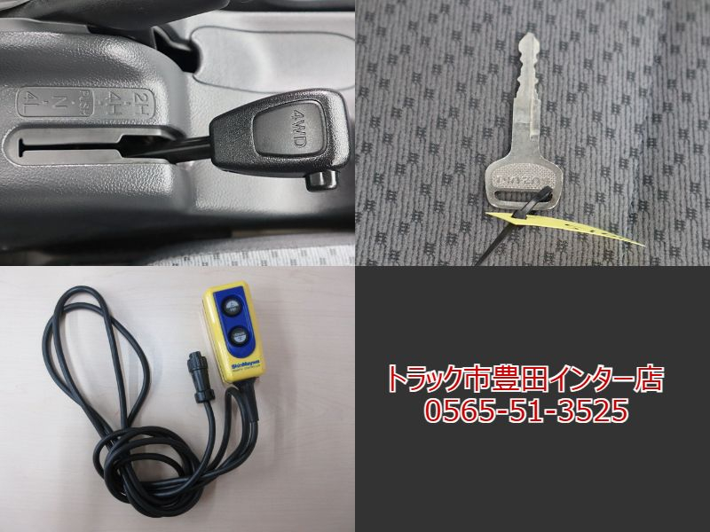 リフトダンプ 4WD 積載350kg 新明和 三方開|中古トラックの販売・買取・査定のアイナビ