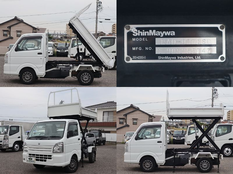 リフトダンプ 4WD 積載350kg 新明和 三方開|中古トラックの販売・買取・査定のアイナビ