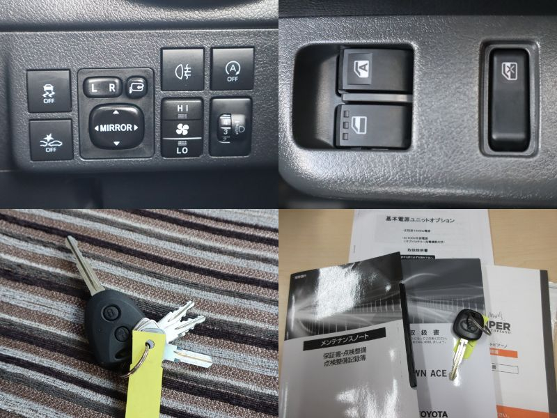 タウンエースバン 積載450KgGLアルトピアーノ|中古トラックの販売・買取・査定のアイナビ