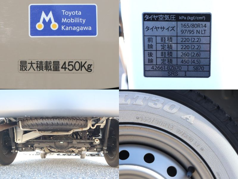 タウンエースバン 積載450KgGLアルトピアーノ|中古トラックの販売・買取・査定のアイナビ