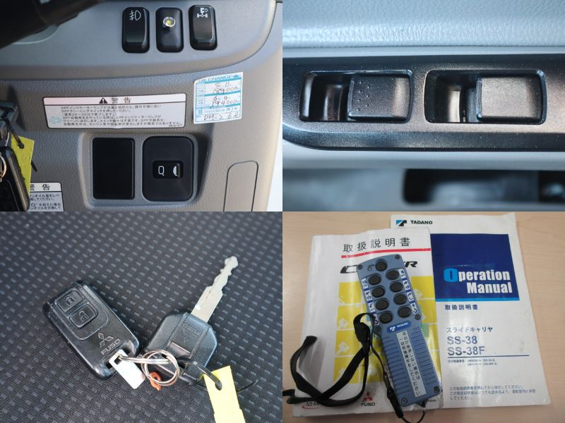 積載車 キャリアカー 積載3t タダノ ラジコン ウインチ|中古トラックの販売・買取・査定のアイナビ