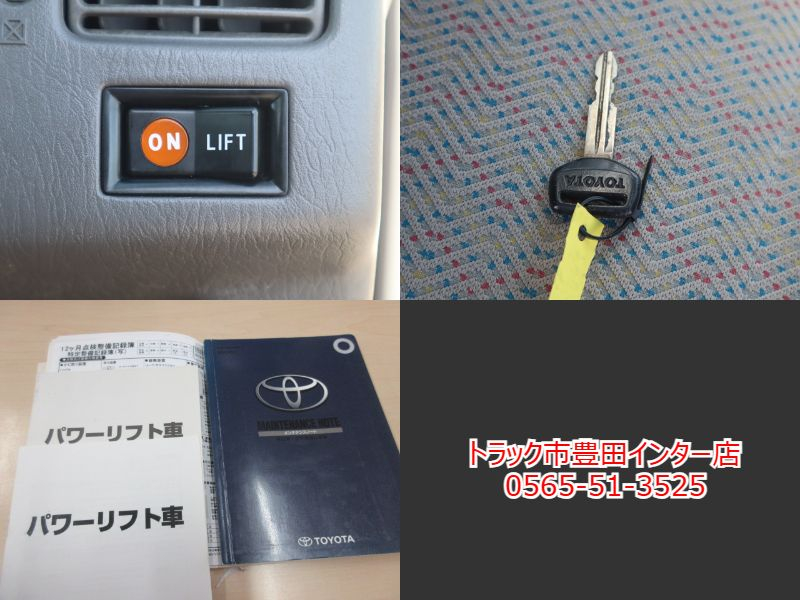 平ボディ 垂直パワーゲート 積載700kg|中古トラックの販売・買取・査定のアイナビ