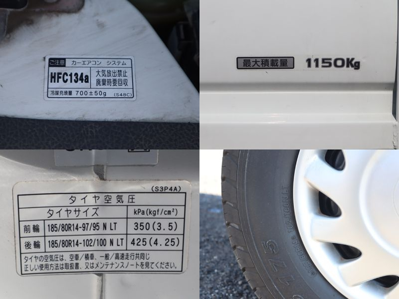 DX 平ボディ 積載1150KG スチールデッキ ロング|中古トラックの販売・買取・査定のアイナビ