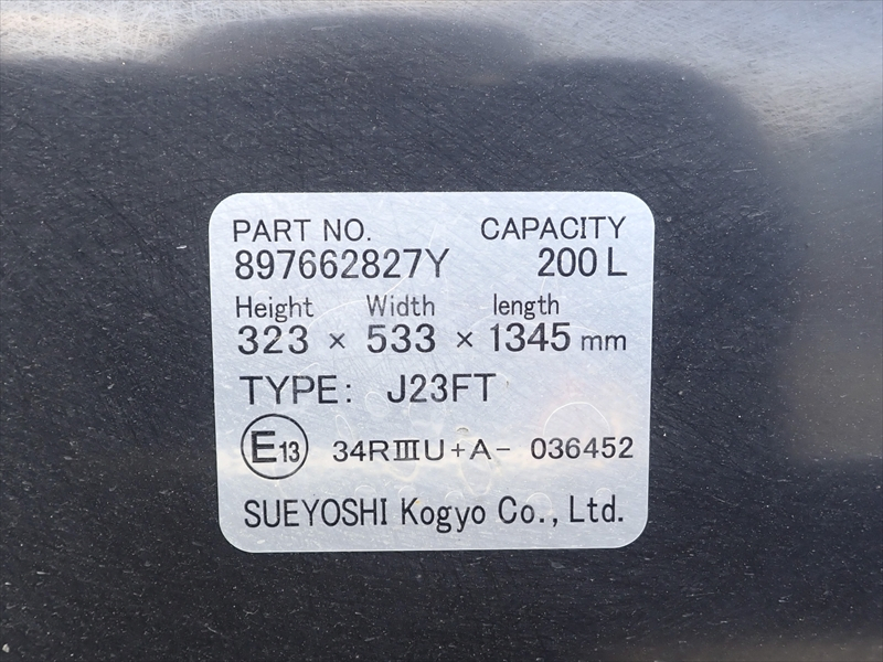 【352766】中型　アルミウィング|中古トラックの販売・買取・査定のアイナビ