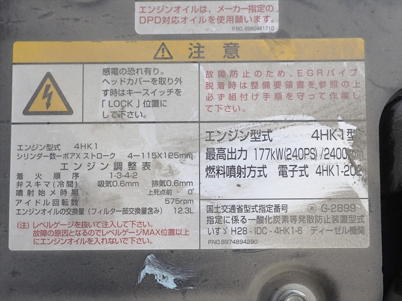 【352766】中型　アルミウィング|中古トラックの販売・買取・査定のアイナビ