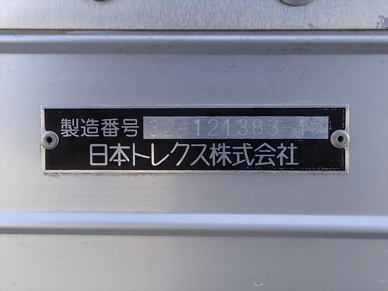 【352664】中型　アルミウィング|中古トラックの販売・買取・査定のアイナビ