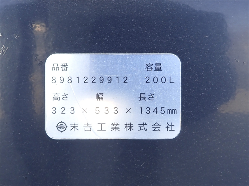 【352664】中型　アルミウィング|中古トラックの販売・買取・査定のアイナビ