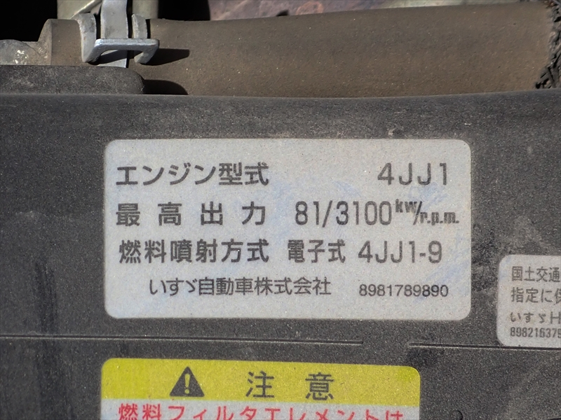 【352419】Wキャブ　平ボディ|中古トラックの販売・買取・査定のアイナビ