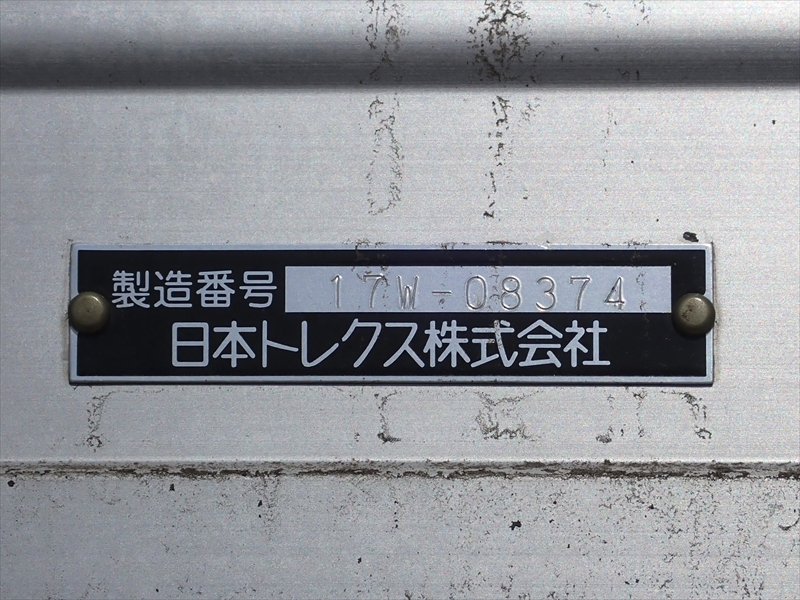 【352377】大型アルミウィング　ジョルダーレール付き|中古トラックの販売・買取・査定のアイナビ