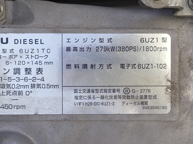 【352377】大型アルミウィング　ジョルダーレール付き|中古トラックの販売・買取・査定のアイナビ