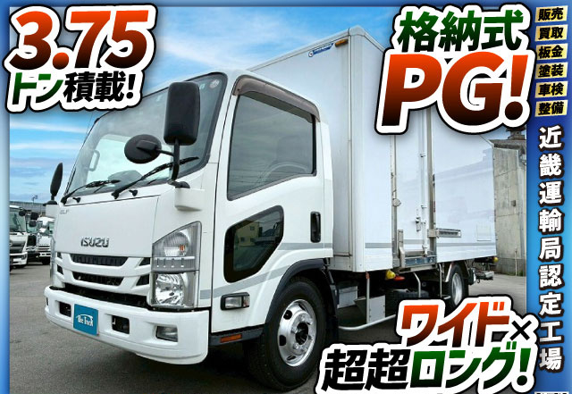 アルナ矢野特車150馬力6速マニュアルMT4t8t保冷バン箱車|中古トラックの販売・買取・査定のアイナビ