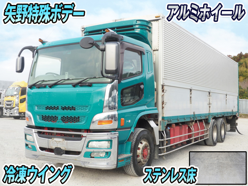 三菱ふそう 冷凍ウイング スーパーグレート|中古トラックの販売・買取・査定のアイナビ