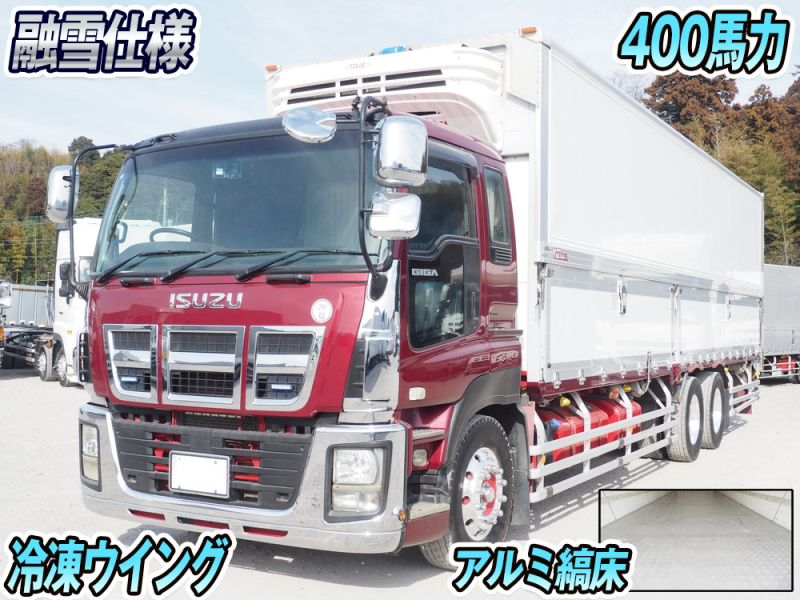 いすゞ 冷凍ウイング ギガ|中古トラックの販売・買取・査定のアイナビ