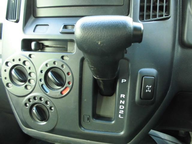 マツダ 商用バン ボンゴバン|中古トラックの販売・買取・査定のアイナビ