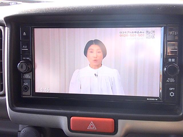 日産|中古トラックの販売・買取・査定のアイナビ