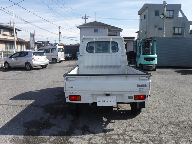 H20ハイゼットエアコンパワステスペシャルパートタイム4WD|中古トラックの販売・買取・査定のアイナビ