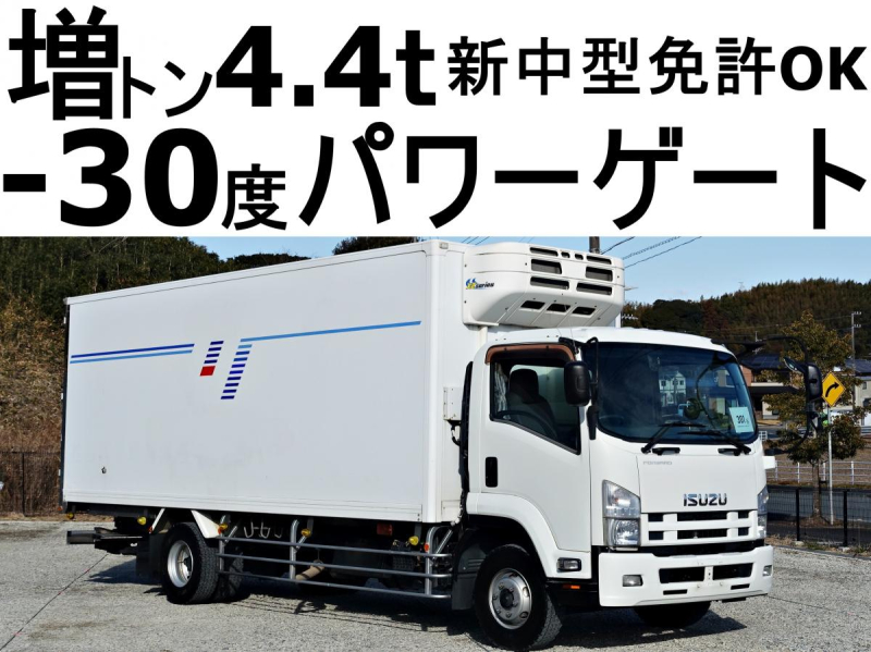 増トン積載4.4t-30度低温冷蔵冷凍格納パワーゲート1t|中古トラックの販売・買取・査定のアイナビ