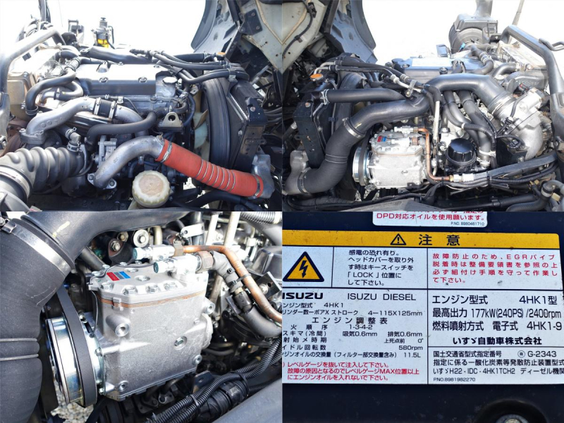 増トン積載4.4t-30度低温冷蔵冷凍格納パワーゲート1t|中古トラックの販売・買取・査定のアイナビ