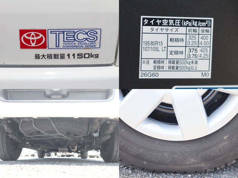中温冷蔵冷凍車-7℃ 積載1150kg TECS 東海特装車|中古トラックの販売・買取・査定のアイナビ