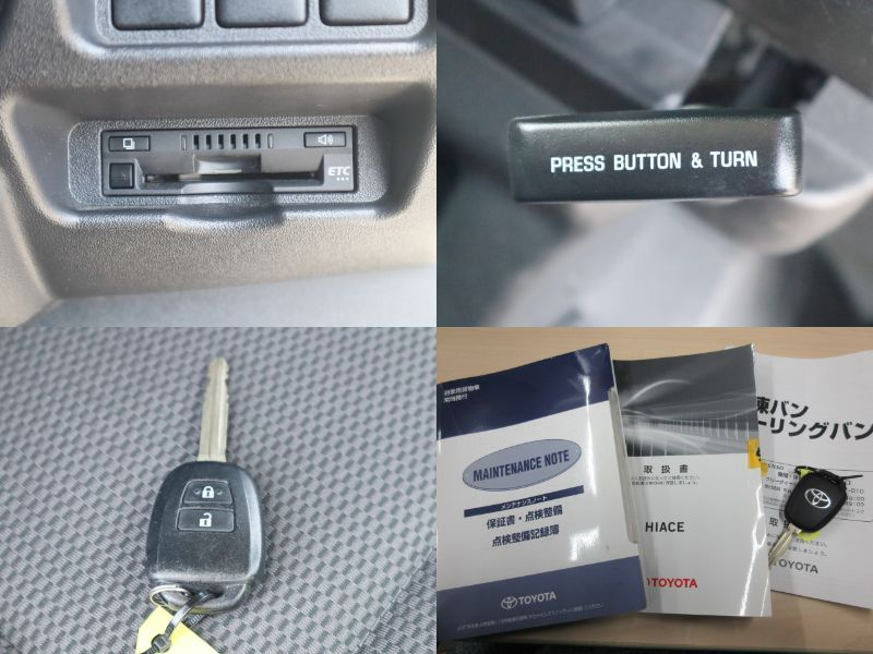 中温冷蔵冷凍車-7℃ 積載1150kg TECS 東海特装車|中古トラックの販売・買取・査定のアイナビ