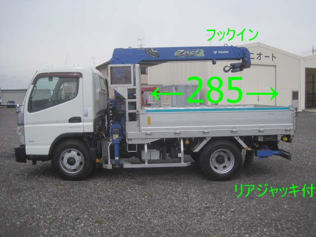 ワイド車ラジコン付リアジャッキ付2.9吊りアルミアオリ|中古トラックの販売・買取・査定のアイナビ