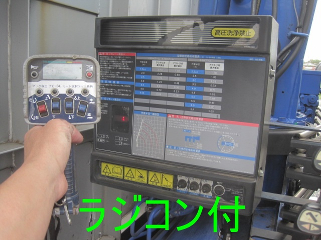 ワイド車ラジコン付リアジャッキ付2.9吊りアルミアオリ|中古トラックの販売・買取・査定のアイナビ