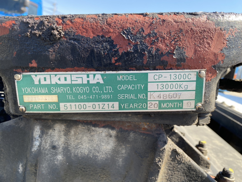 R2年式、クオン、PTO付トレーラ、車検付|中古トラックの販売・買取・査定のアイナビ