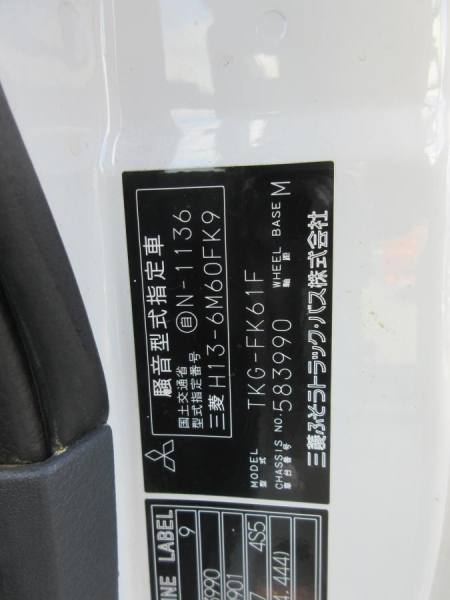 ロング　鉄床　板バネ|中古トラックの販売・買取・査定のアイナビ
