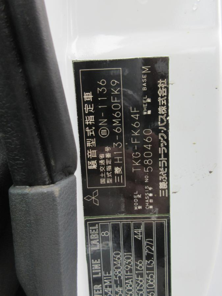 ロング　7200ボディー　Rエアサス　バックカメラ|中古トラックの販売・買取・査定のアイナビ