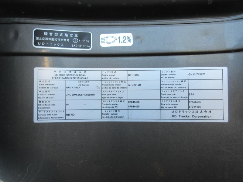 格納ゲート ラッシング2段 Rエアサス|中古トラックの販売・買取・査定のアイナビ