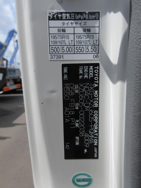 Wキャブ アーム式パワーゲート ナビ|中古トラックの販売・買取・査定のアイナビ