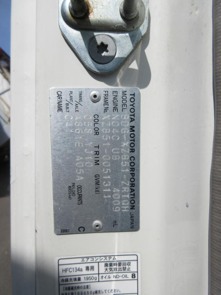 29人乗り ロング ハイルーフ 自動スィングドア|中古トラックの販売・買取・査定のアイナビ