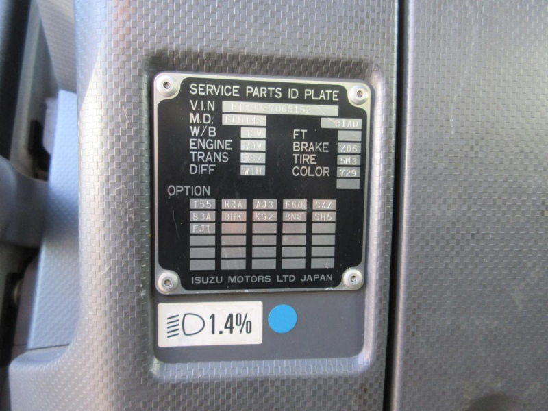 4段クレーン ラジコン付 アルミブロック Rエアサス|中古トラックの販売・買取・査定のアイナビ