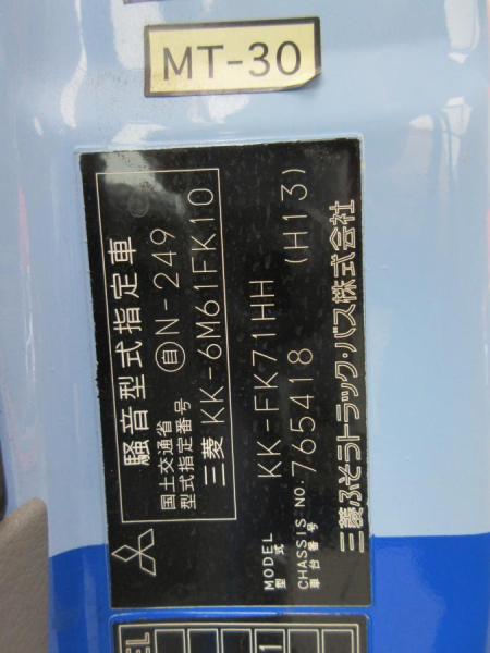 5段クレーンラジコン付 ハイジャッキ 2.9t吊|中古トラックの販売・買取・査定のアイナビ