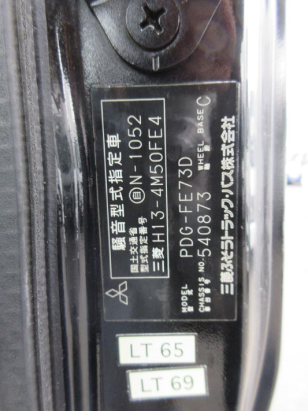 ハイジャッキ 3段クレーン・ラジコン付 2.6t吊|中古トラックの販売・買取・査定のアイナビ