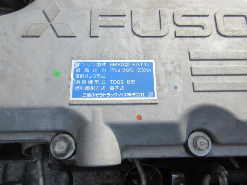 5段クレーン ラジコン付 木床 エアサスシート|中古トラックの販売・買取・査定のアイナビ