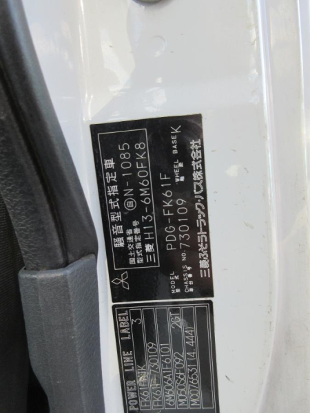 5段クレーン ラジコン付 木床 エアサスシート|中古トラックの販売・買取・査定のアイナビ