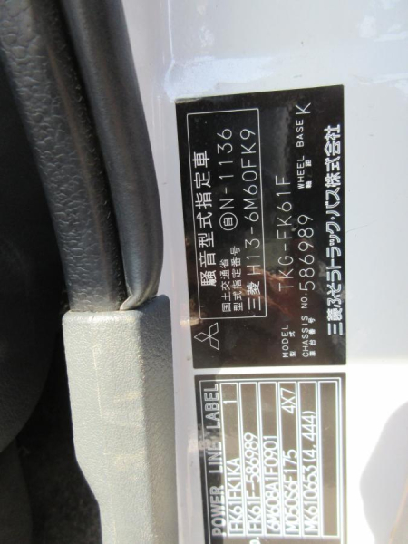 5段クレーンラジコン付 2.9t吊 差し違い 角足|中古トラックの販売・買取・査定のアイナビ