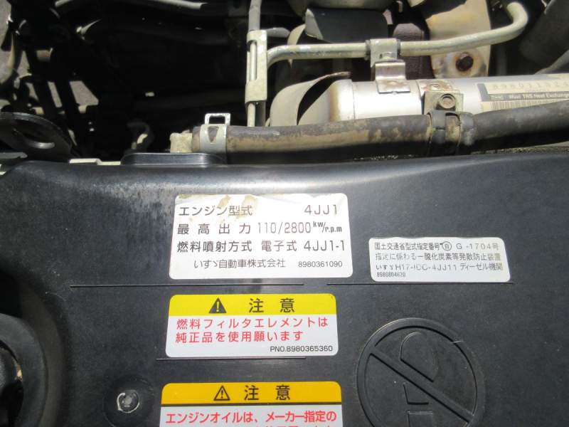 強化ダンプ|中古トラックの販売・買取・査定のアイナビ