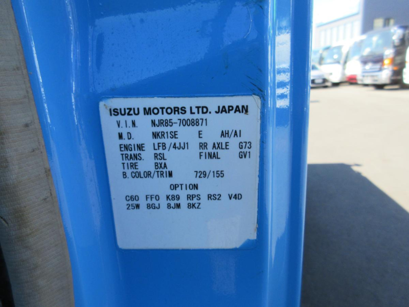 強化ダンプ|中古トラックの販売・買取・査定のアイナビ