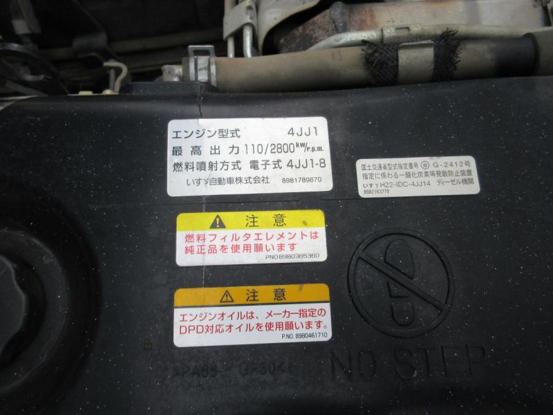 積載2t　強化ダンプ　全低床　手動コボレーン|中古トラックの販売・買取・査定のアイナビ