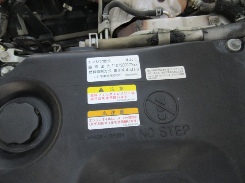 極東強化ダンプ 積載2t ETC付|中古トラックの販売・買取・査定のアイナビ