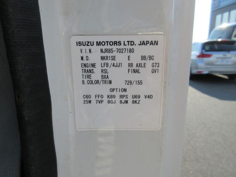 極東強化ダンプ 積載2t ETC付|中古トラックの販売・買取・査定のアイナビ