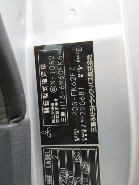 増トン 角底 電動コボレーン ETC|中古トラックの販売・買取・査定のアイナビ