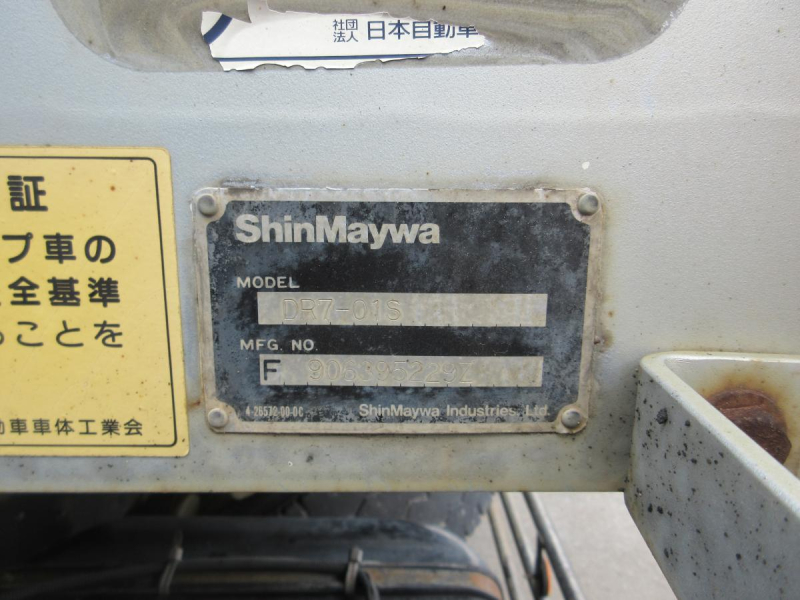 増トン 角底 電動コボレーン ETC|中古トラックの販売・買取・査定のアイナビ