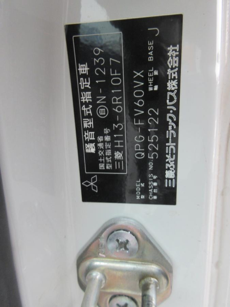 船底 電動コボレーン 内長510cm|中古トラックの販売・買取・査定のアイナビ