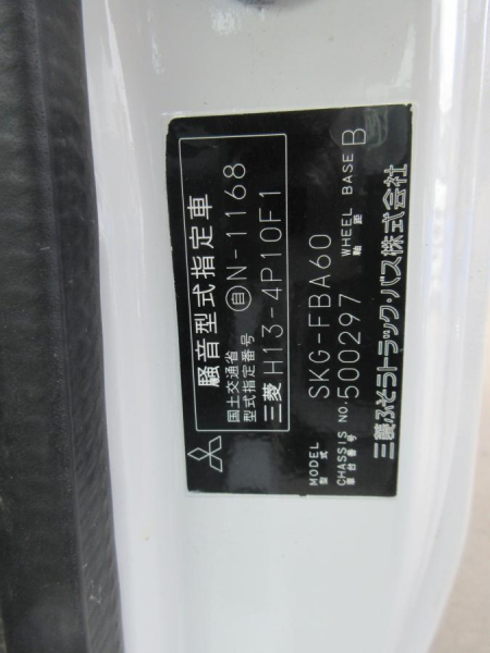 強化ダンプ 三方開 低床フルフラットロー|中古トラックの販売・買取・査定のアイナビ
