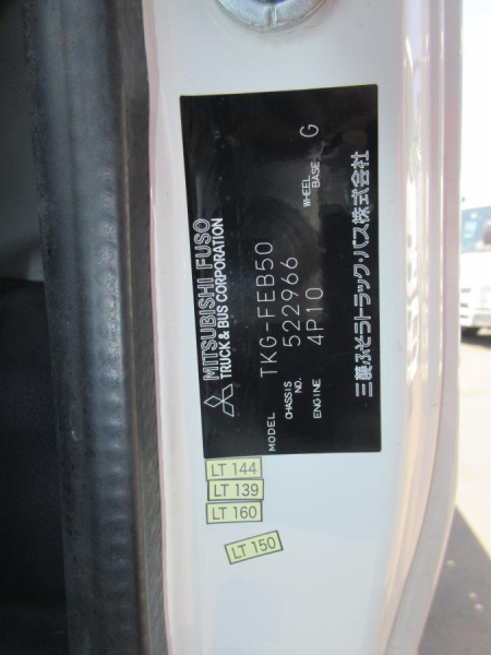 フラトップ ラジコン付 アユミ板(手動) ウィンチ|中古トラックの販売・買取・査定のアイナビ