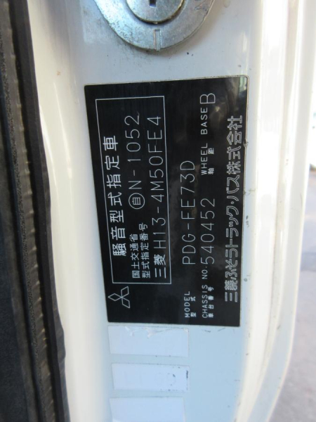 アームロール ツインホイスト ETC 電格ミラー|中古トラックの販売・買取・査定のアイナビ